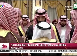 Chân dung Thái tử chỉ huy kế hoạch chống tham nhũng tại Saudi Arabia