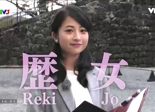 Sắc màu Nhật Bản - 10/02/2017